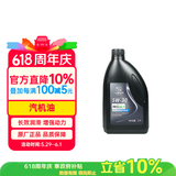 AC德科（ACDelco）原厂机油 上汽通用 5W-30机油 全合成 SP 1L 凯越威朗昂科拉GL8/6