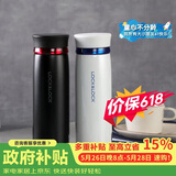 乐扣乐扣（LOCK&LOCK）菲特旋盖轻量保温杯商务情侣水杯子白蓝+黑红450ml*2