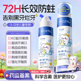 泊紫汀兰儿童牙膏3-6-12岁防蛀含氟换牙期奥拉氟固齿抗糖护龈防龋虫牙去渍