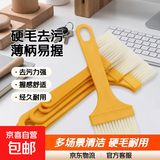 塑料清洁毛刷长柄扫灰油漆刷烧烤刷薄柄刷子键盘画笔石板刷硬毛刷 精致板刷2号毛宽5cm