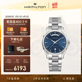 汉米尔顿（Hamilton）汉密尔顿手表机械表 爵士双历40蓝盘钢带男士手表商务表礼物