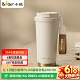 小熊（Bear）保温杯咖啡杯 304不锈钢水杯 女士随行杯子大容量白色学生杯530ml