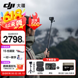 大疆（DJI） Action 5 Pro 运动相机 摩托车山地公路骑行潜水防抖户外vlog相机超旗舰画质4K 旅拍摄像机 【超值推荐】套装版手持拍摄套餐 标配（不含随心换）