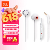 JBL量子风暴Q50 游戏耳机入耳式 有线耳机 电竞耳机 游戏手机配件 线控耳机 手游专用 Q50珍珠白（麦克风语音增强） 单品耳机