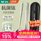 双枪钛健康不锈钢筷子勺子套装 便携餐具盒整套学生上班族专用2件套