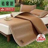 老席匠抑菌加厚芫藤席夏凉席子双人单席180*200 【可折叠】