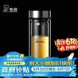 希诺双层玻璃杯男家用商务办公泡茶杯子过滤车载水杯XN-9302 345mL