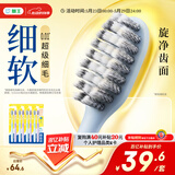 狮王(lion)细齿洁0.01弹力旋净软毛护龈牙刷8支软毛护龈成年人