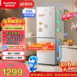 澳柯玛（AUCMA）228升两门二门双开门小型家用宿舍出租房小户型电冰箱风冷无霜节能省电BCD-228WH【价保618】