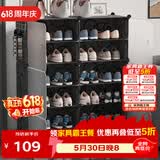 安尔雅超薄鞋柜门口简易鞋架玄关多层防尘收纳架树脂组装柜 双列6层
