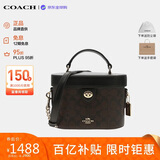 蔻驰（COACH）【品牌直供】奢侈品女包KAY盒子包斜挎包黑CBQ35 生日礼物送女友