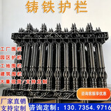 铁艺围墙护栏铸铁护栏工厂学校铁艺围墙栅栏大片隔离栏杆生铁护栏 咨询客服