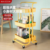 美厨（maxcook）厨房置物架 三层收纳储物架橱柜 网篮拉篮手可移动层架 MCZW2904