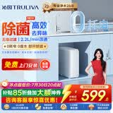 沁园小白鲸家用厨房台下式净水器即滤型超滤机 无废水不插电 无桶保留矿物质净饮机UU-O3011