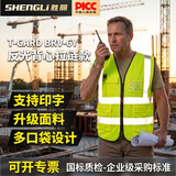 胜丽 反光背心马甲工作服安全服施工工地马甲 工人 交通 环卫施工 黄色 BRV-6Y 1件