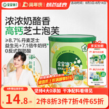 宝宝馋了高钙芝士泡芙46g儿童零食奶酪泡芙爆玉米花送宝宝婴儿辅食谱