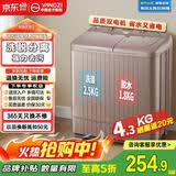 扬子集团洗衣机半自动老式家用双桶大容量双缸洗衣机蓝光 洗脱双筒小型波轮 4.3公斤 强劲电机-小型款 双缸