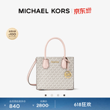 MICHAEL KORS迈克高仕【618狂欢】MK Mercer 中号经典款托特包斜挎包手提包 香草白/浅粉 640 中号