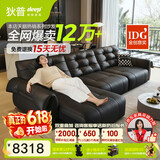 狄普天鹅牛皮艺电动功能沙发零靠墙意式遥控可伸缩拖床Ultra3.4米沙发