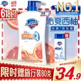 舒肤佳健康净护沐浴露 西柚香1kg 清新沁爽 男女士通用 新旧包装随机