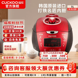 福库（CUCKOO）【热卖小红贝】电饭煲韩国原装进口1.8倍高压IH加热多功能打铁内胆电饭锅电炖锅煮粥锅迷你锅3L 【小红贝】5L（2-10人） 5L