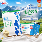 花园袋装利乐枕纯牛奶新疆原生奶净含量 200g*20包整箱送礼礼盒装