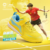 李宁（LI-NING）儿童乒乓球鞋麒麟3.0童鞋专业训练防滑羽毛球鞋运动鞋男女 35 