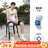 准者【单只装】运动护膝硅胶垫弹簧条半月板护腿男女士跑步护具篮球 灰/蓝【升级装】 L 110-150斤