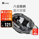 Keep干湿分离游泳健身包防水大容量单肩户外收纳运动托特包瑜伽包