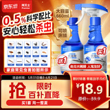 拜灭士呋虫胺杀虫剂喷雾660ml蟑螂跳蚤蚂蚁蝇非隐翅虫下水道去除小飞虫