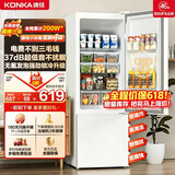 康佳（KONKA）【价保618】2026新款爆款升级172升两双开门小户型电冰箱家用租房宿舍冰箱节能不占地白色AR-183G2