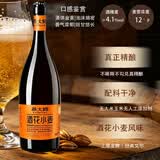 燕大师酒花小麦精酿啤酒750ml*6瓶整箱玻璃瓶送礼聚会送礼礼盒