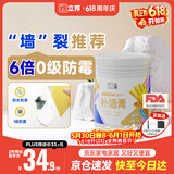 立邦补墙膏墙面修复防水防霉抗菌墙面修补膏堵洞腻子膏白色1kg