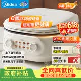 美的（Midea）电饼铛 电饼档家用上下可拆 电蒸锅煮锅火锅 煎饼烙饼锅 0氟钛陶早餐机75mm双旋火力可调 JKC2875