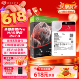 希捷（SEAGATE）NAS硬盘 24TB 私有云 512MB 7200转 PMR CMR垂直技术 网络存储 SATA 希捷酷狼PRO ST24000NT002