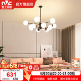 雷士（NVC）北欧现代魔豆分子客厅吊灯简约百搭餐厅吊灯卧室灯具灯饰全屋套餐 魔豆雅黑 12头分子灯【带光源】