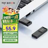 爱国者（aigo）64GB USB2.0 U盘 A10 金属企业定制u盘 电脑办公学习U盘 迷你防水优盘