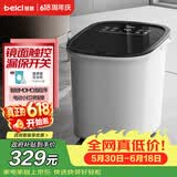 蓓慈(beici)泡脚桶恒温加热足浴盆全自动按摩洗脚盆泡脚盆智能深桶送长辈生日礼物 【电动按摩款】镜面触控+智能MOMO泡