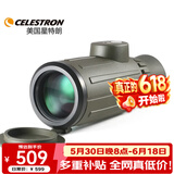 星特朗骑兵8x42 单筒带罗盘测距 充氮防水 高清高倍单筒手机望远镜