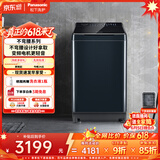 松下（Panasonic）【价保618】不弯腰 波轮洗衣机 10KG 离心洗 水氧泡沫净 羽绒服内衣洗 XQB100-1U2R