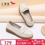 红蜻蜓真皮女士单鞋休闲一脚蹬中老年鞋软底小皮鞋乐福鞋WTB24586米色37