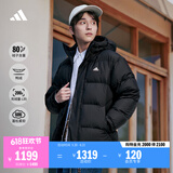 adidas 拒水防泼防风保暖鸭绒羽绒服面包服男女同款阿迪达斯官方 黑色   M