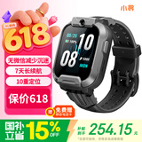 小寻【国家补贴】电话手表Q2AP儿童小学生手表GPS定位 可插卡10重定位 7天续航视频拍照无微信 黑色