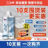 立邦耐水防霉抗菌地砖瓷砖美缝胶十大品牌勾缝填缝剂 太空银10支装