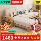 合夕现代简约实木沙发客厅实木组合小户型直排沙发木沙发床工厂直销 四人位+贵妃榻