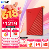 西部数据（WD）移动硬盘4TB USB3.0 My Passport随行版2.5英寸 红 机械硬盘 笔记本电脑外接 大容量加密 家庭存储