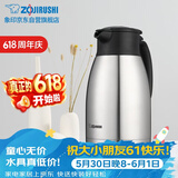 象印保温壶304不锈钢真空热水瓶居家办公大容量咖啡壶 SH-HJ15C-XA