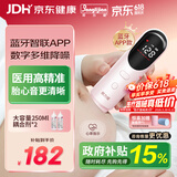 邦力健胎心仪胎心监测仪医用孕妇家用超声多普勒胎心蓝牙U10-03孕妇礼物