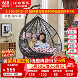 乐系（LEXI） 吊椅双人鸟巢秋千吊篮家用室内阳台吊兰户外吊床藤椅摇篮椅躺椅 双人黑色细藤特大号+脚踏 静音款