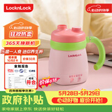 乐扣乐扣【价保618】迷你养生壶养生杯0.35L陶瓷覆层便携式热水壶烧水杯出差电热水壶热奶旅行加热杯电煮杯